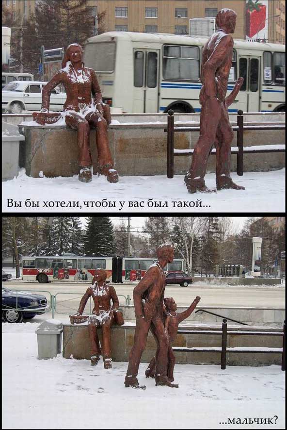 russian erotic sculpture.jpg