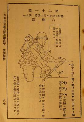 t89xrmanualc.jpg